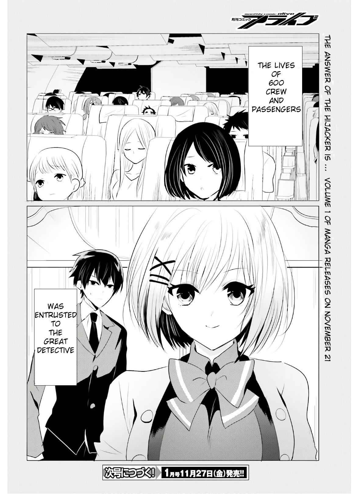 Tantei wa Mou, Shindeiru Chapter 5 24